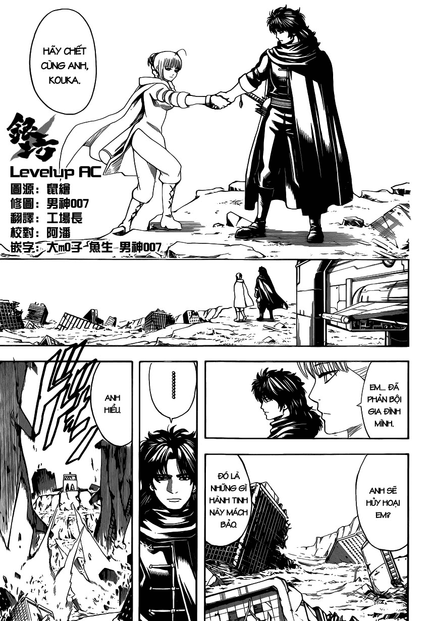 Gintama Tập 580 trang 5
