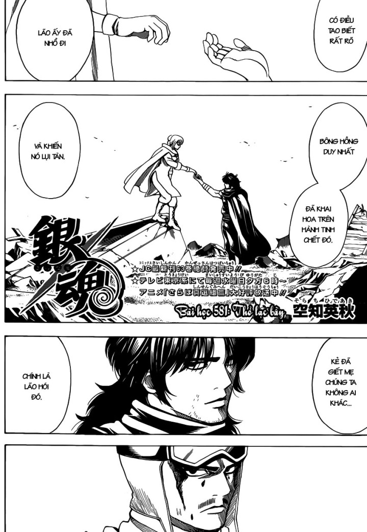 Gintama Tập 581 trang 4