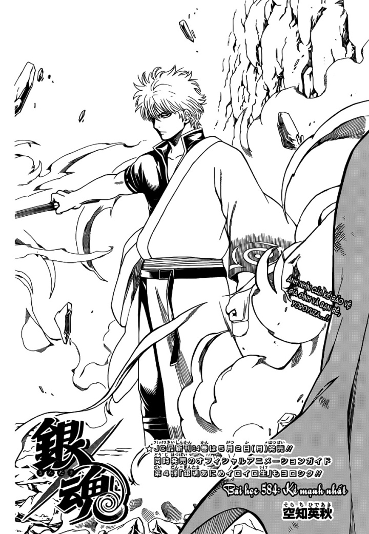 Gintama Tập 584 trang 3