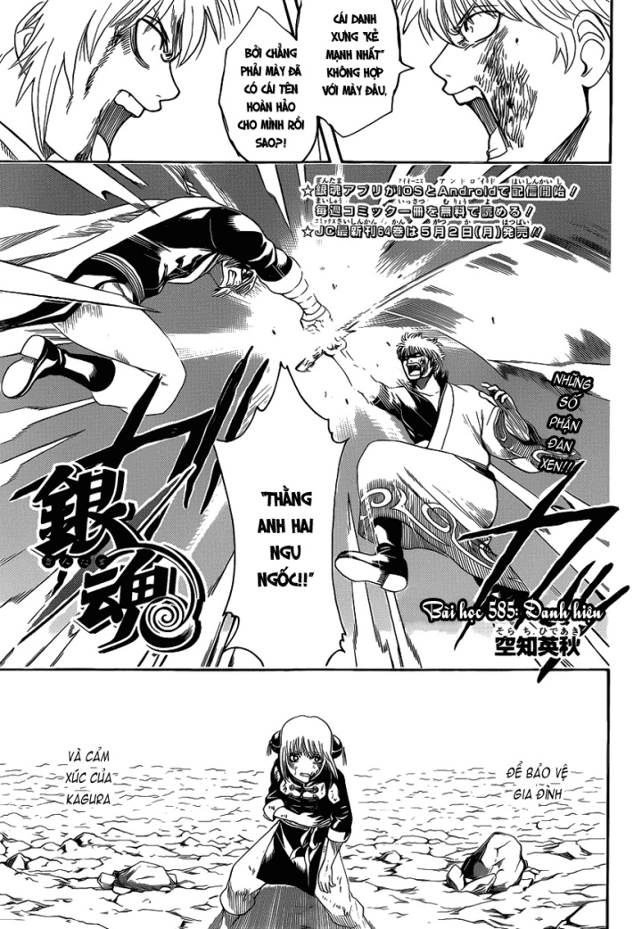 Gintama Tập 585 trang 4