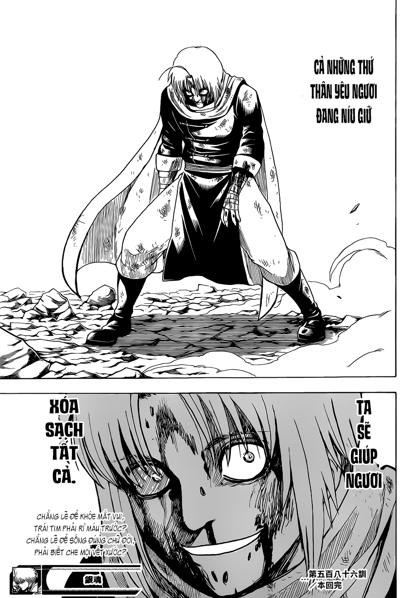 Gintama Tập 586 trang 21