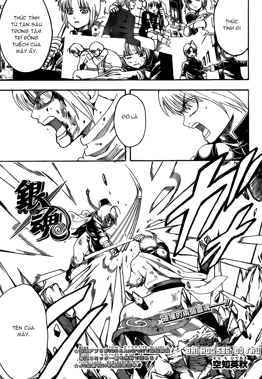 Gintama Tập 586 trang 5