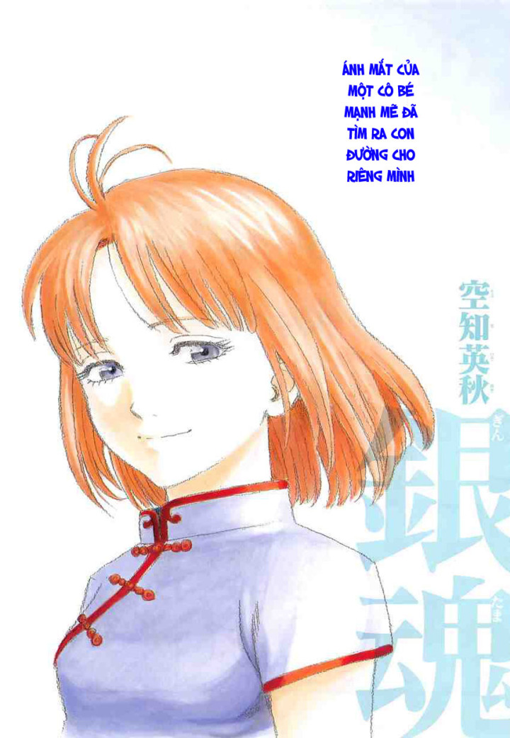 Gintama Tập 589 trang 2