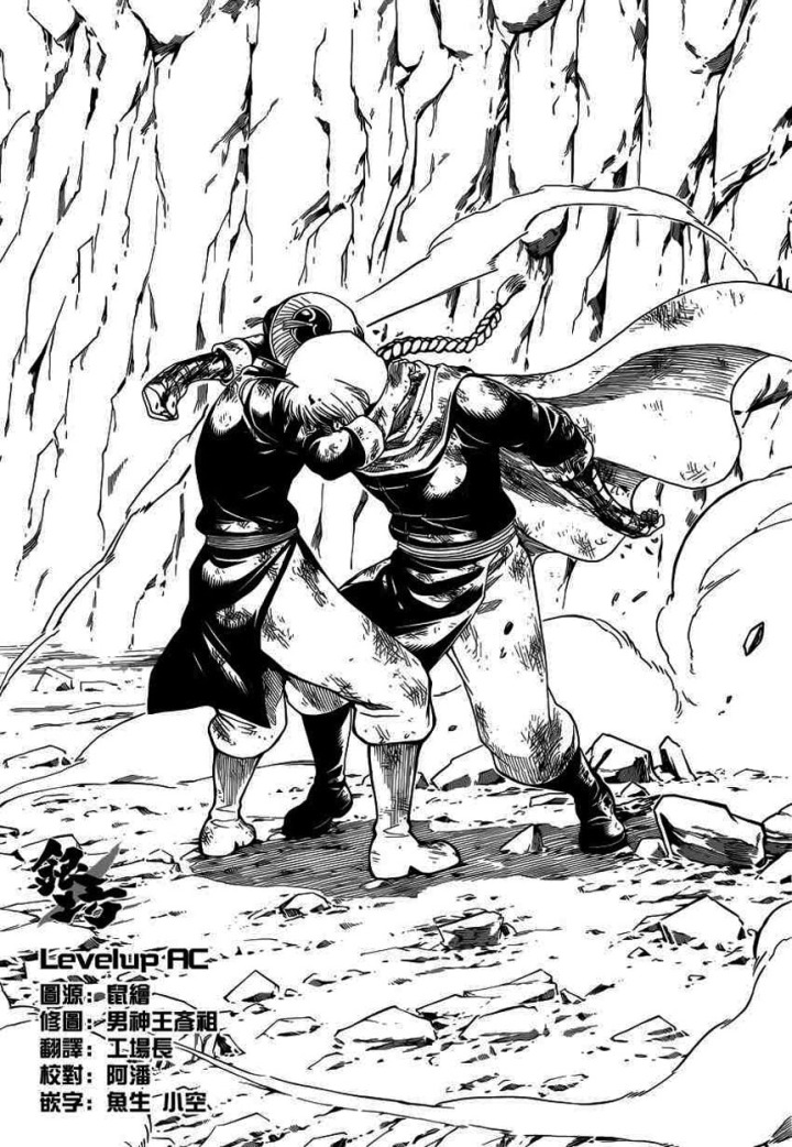 Gintama Tập 589 trang 14