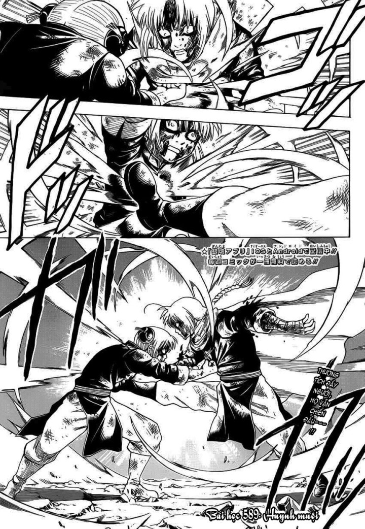 Gintama Tập 589 trang 3