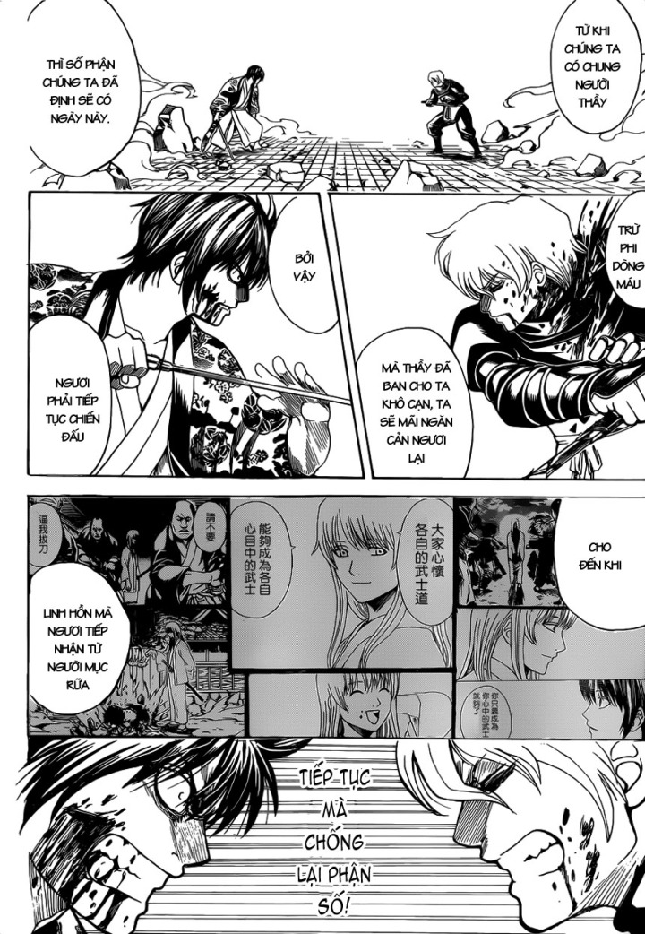 Gintama Tập 591 trang 17
