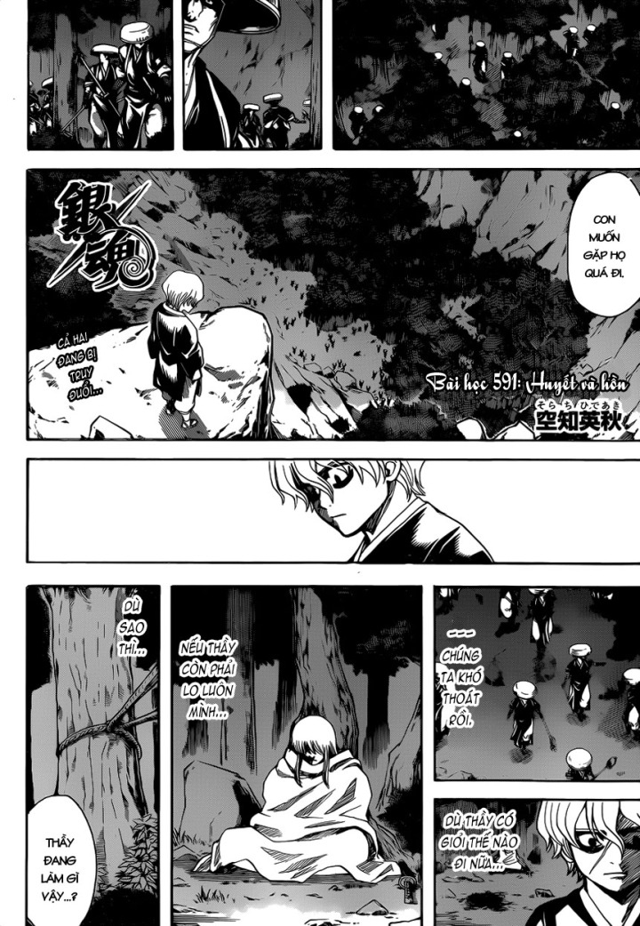 Gintama Tập 591 trang 3