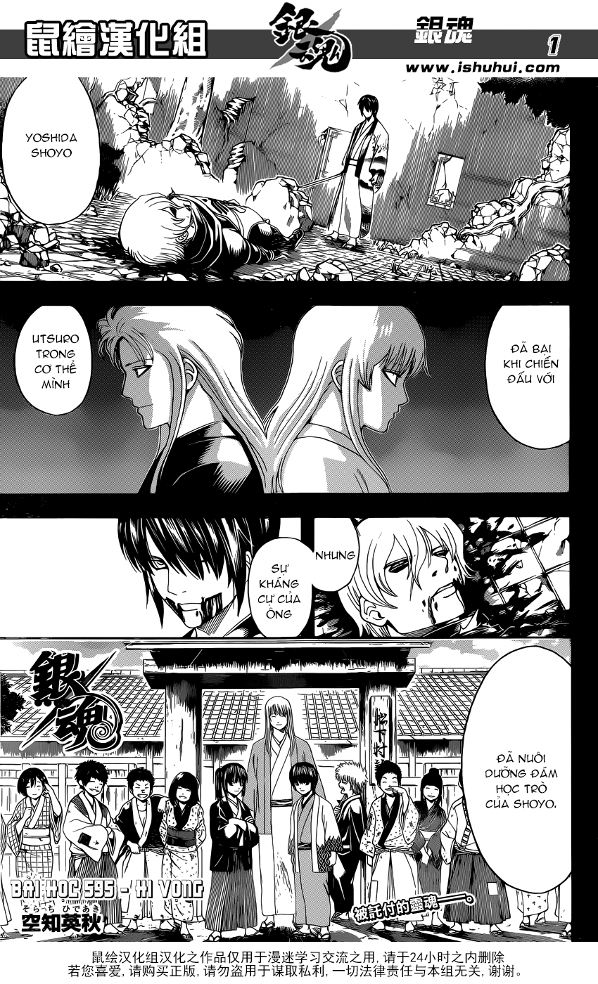 Gintama Tập 595 trang 3