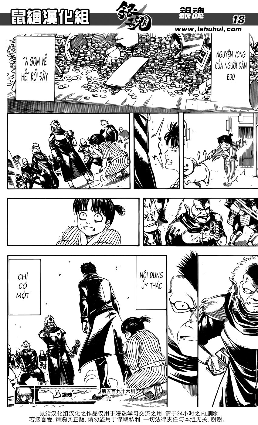 Gintama Tập 596 trang 19