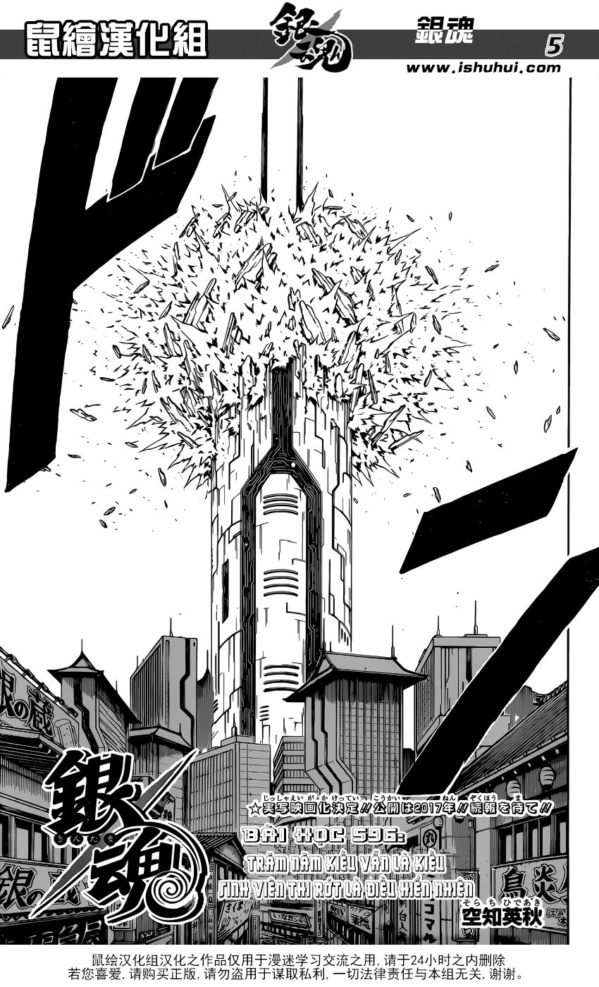 Gintama Tập 596 trang 6