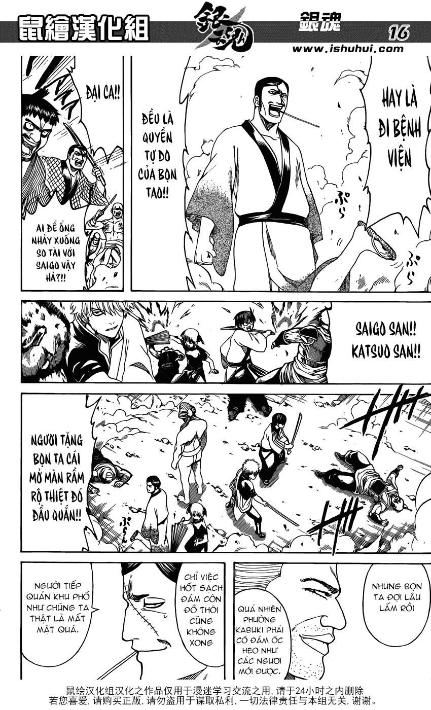 Gintama Tập 598 trang 18