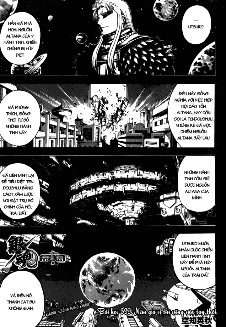Gintama Tập 599 trang 3