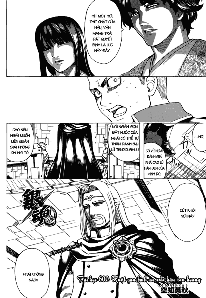Gintama Tập 600 trang 4