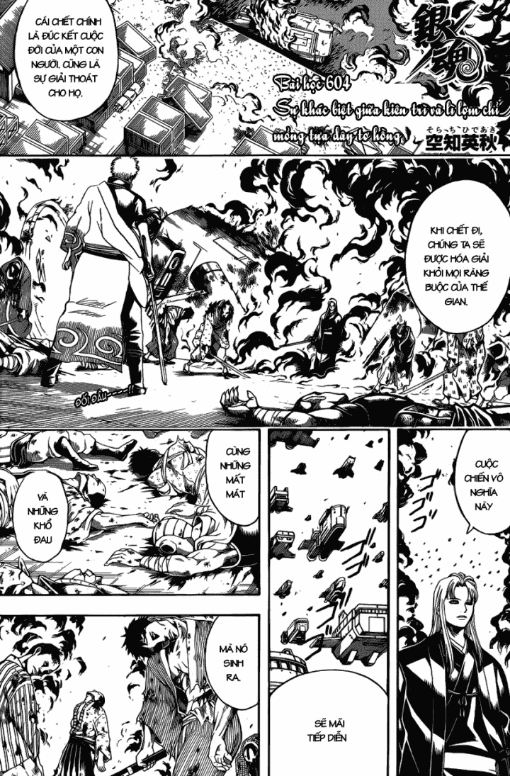 Gintama Tập 604 trang 3