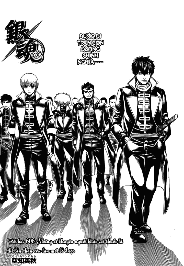 Gintama Tập 606 trang 7