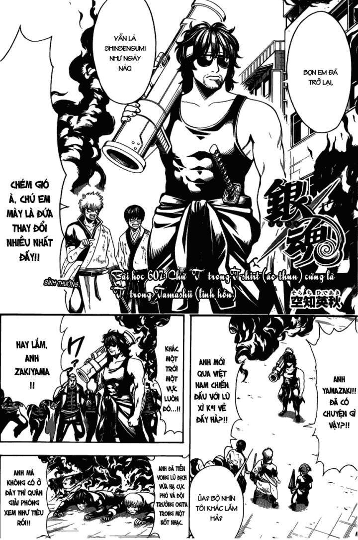 Gintama Tập 607 trang 4