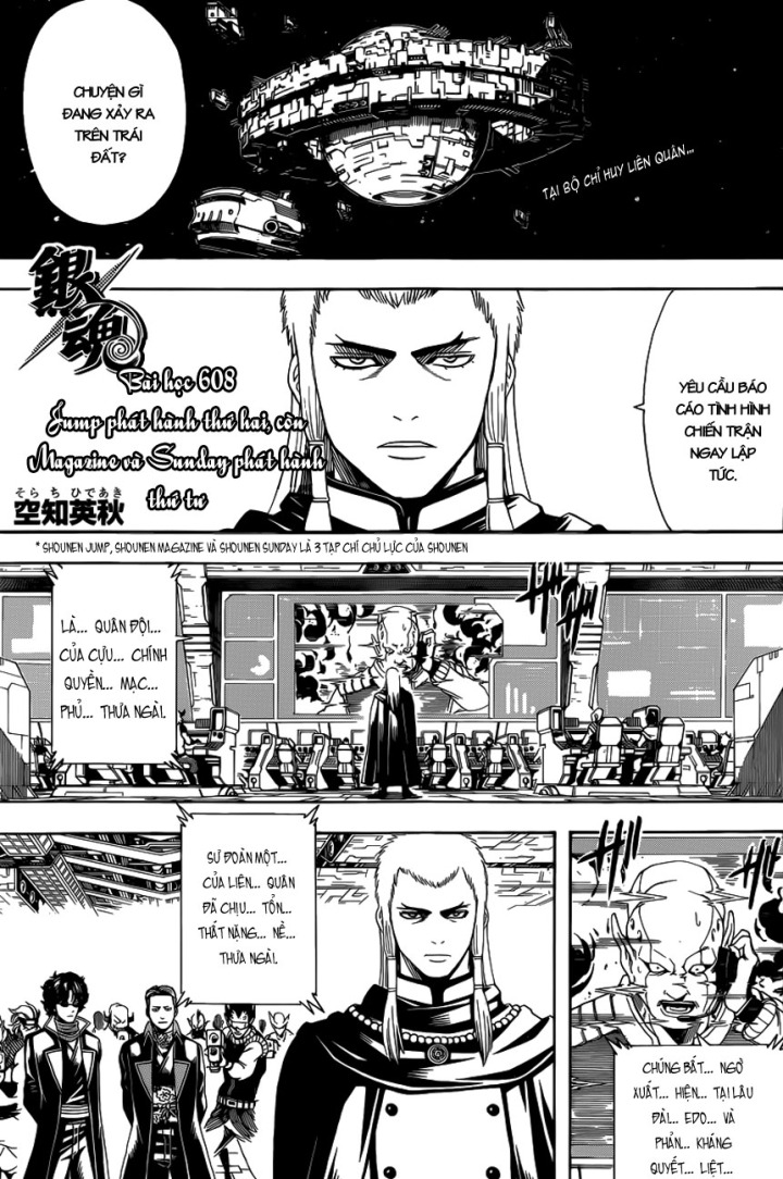 Gintama Tập 608 trang 3