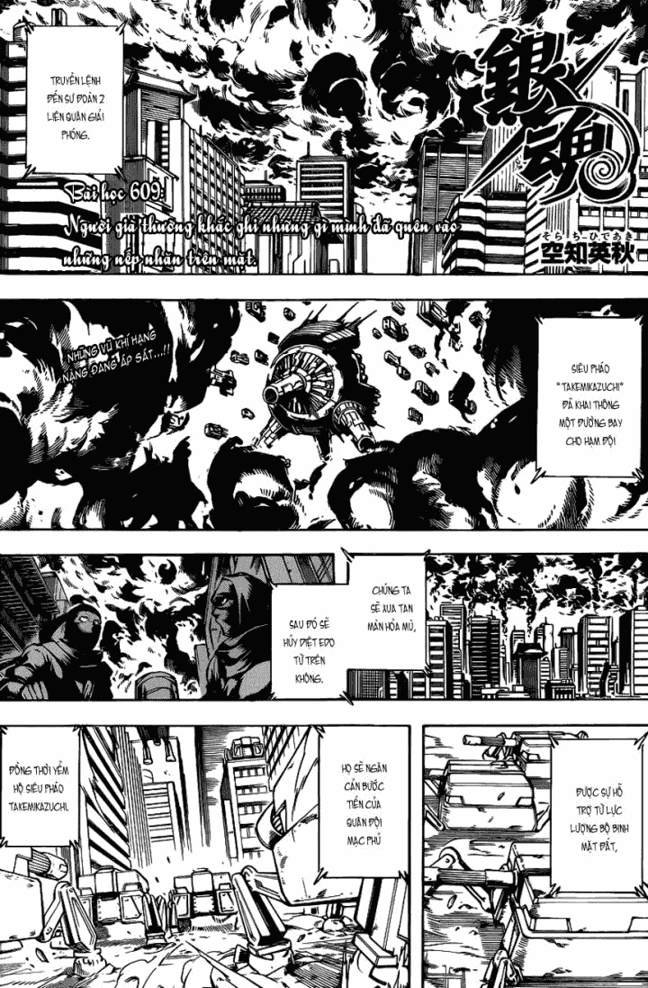 Gintama Tập 609 trang 3