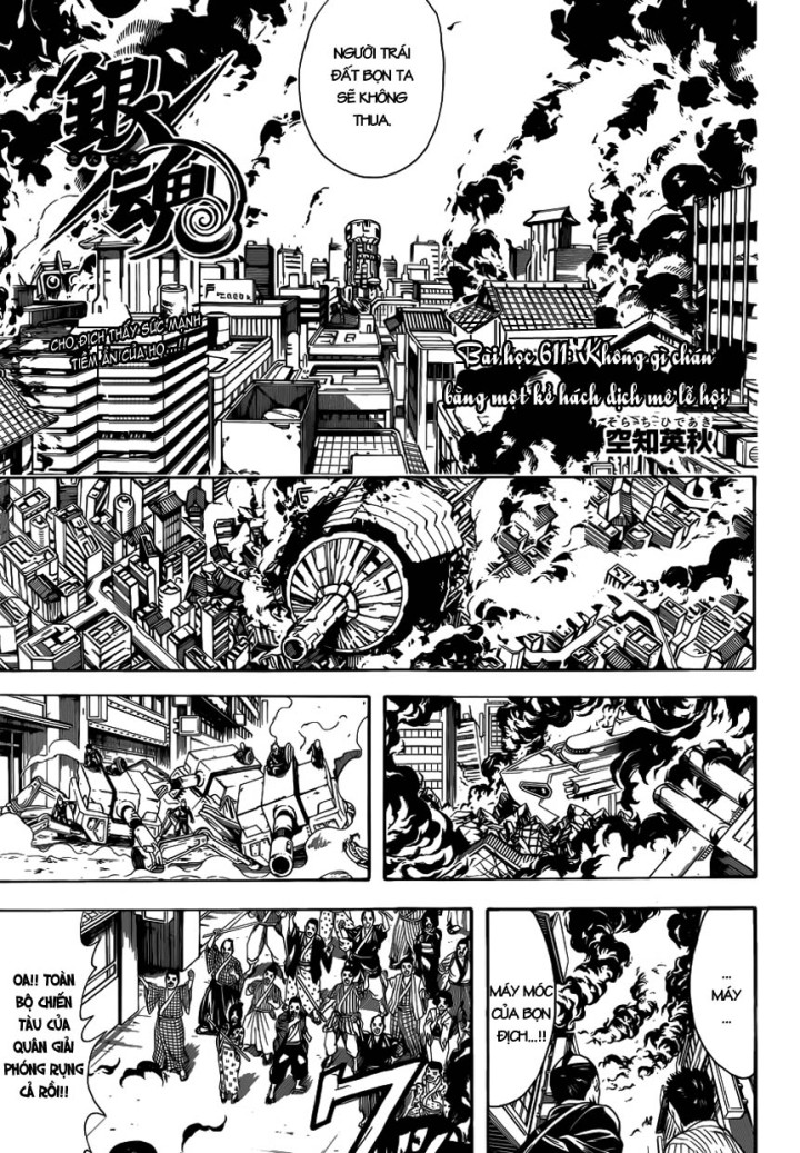 Gintama Tập 611 trang 5