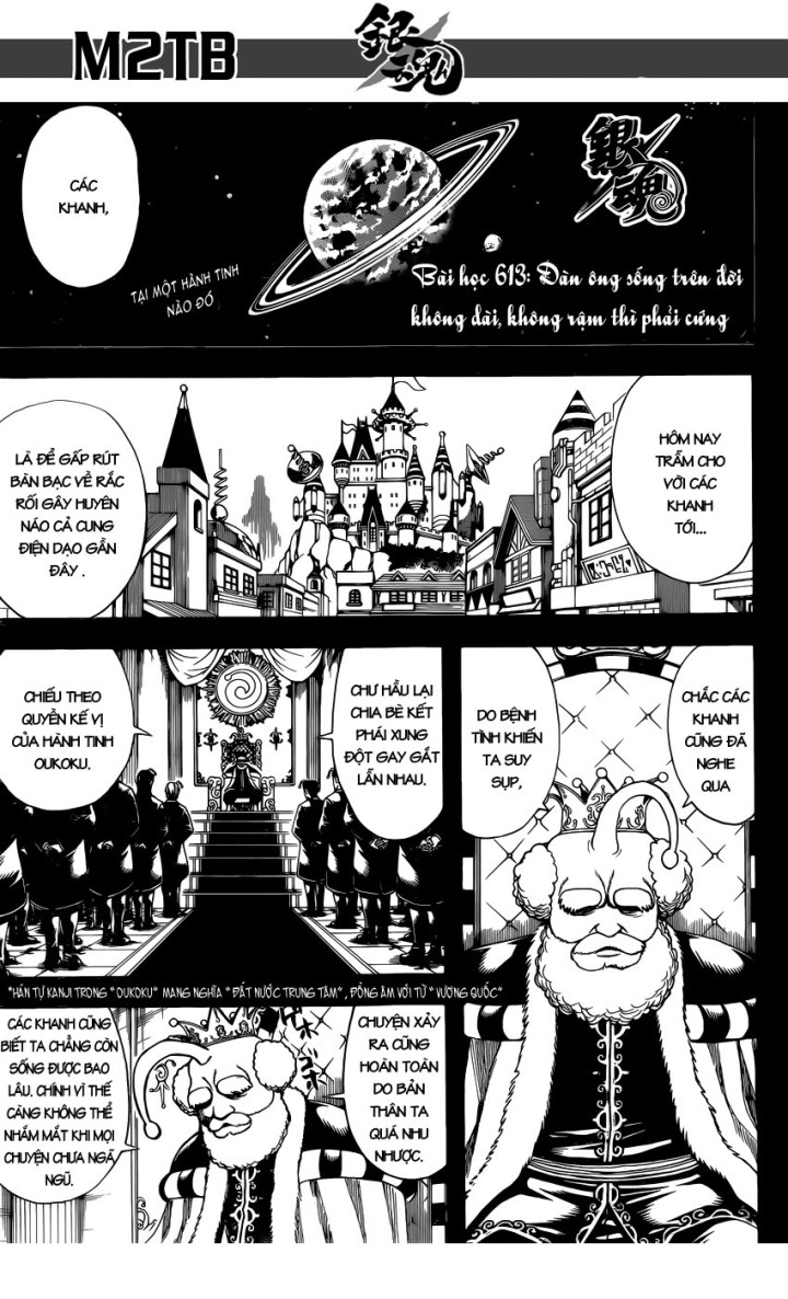 Gintama Tập 613 trang 3