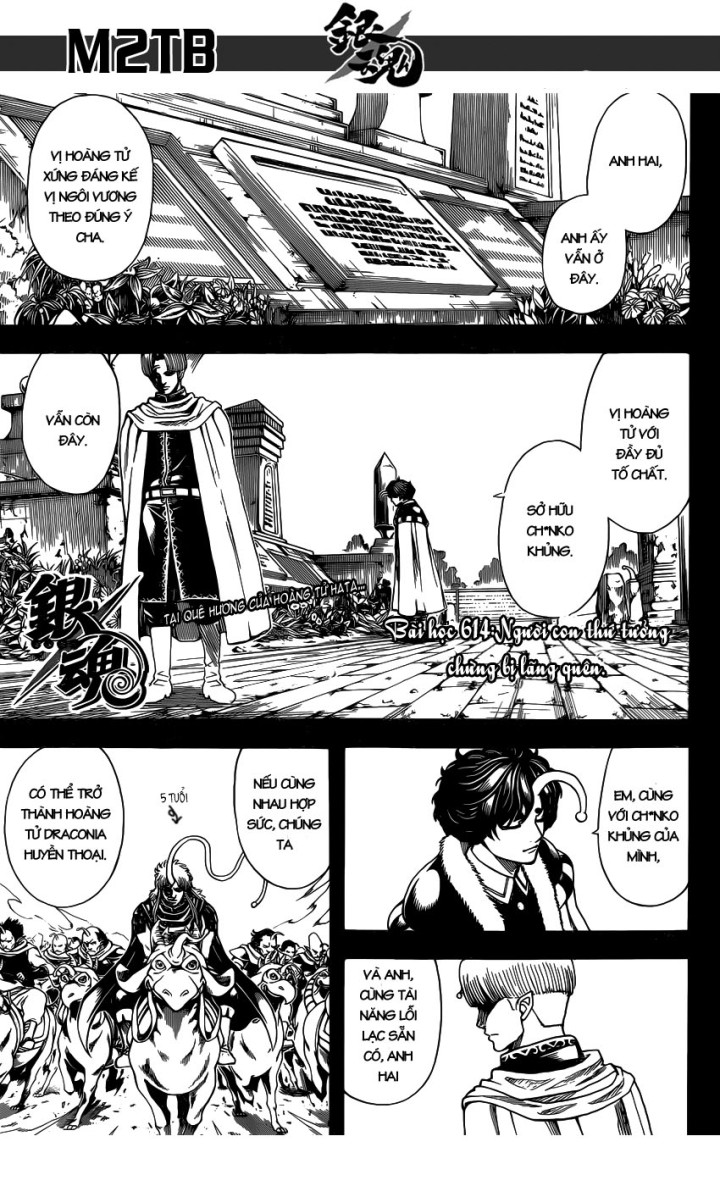 Gintama Tập 614 trang 3