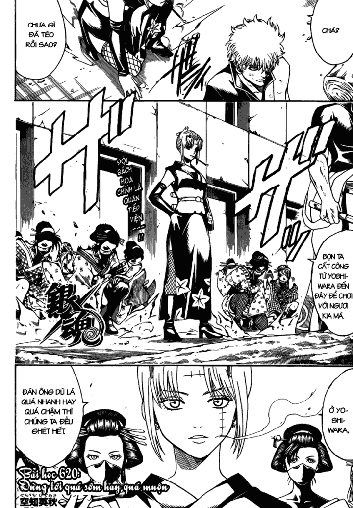 Gintama Tập 620 trang 4