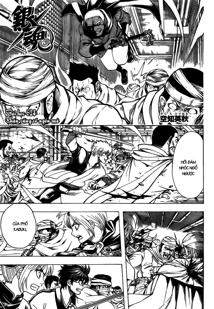 Gintama Tập 624 trang 5