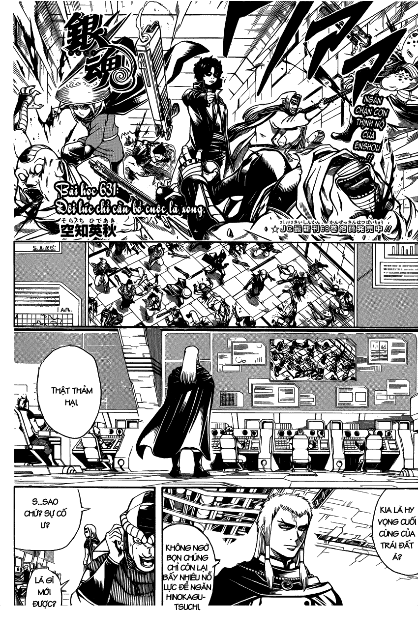 Gintama Tập 631 trang 6
