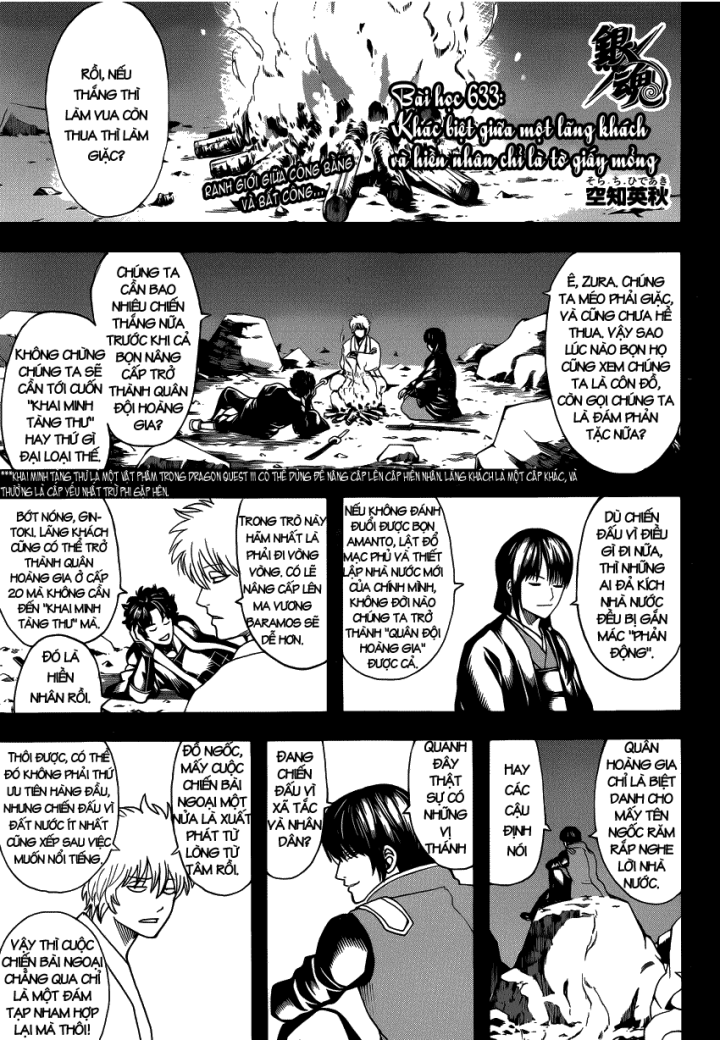 Gintama Tập 633 trang 3