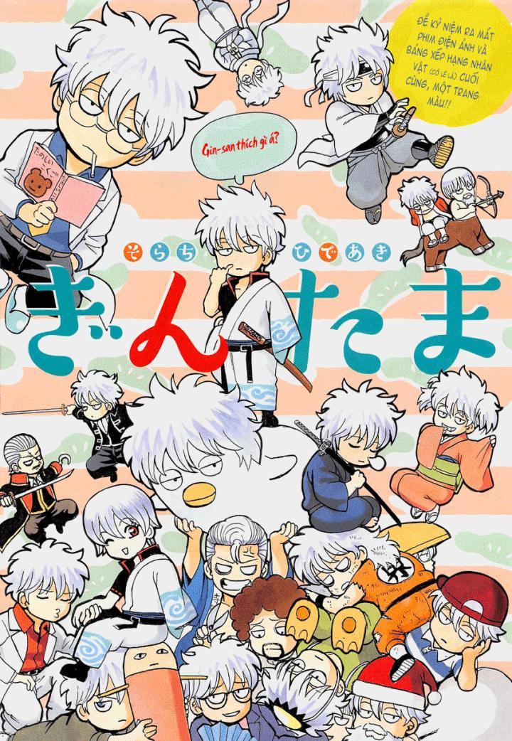 Gintama Tập 639 trang 3