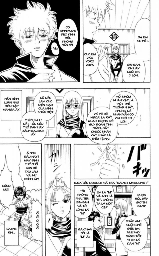 Gintama Tập 64 trang 12