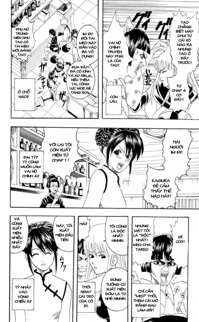 Gintama Tập 64 trang 13