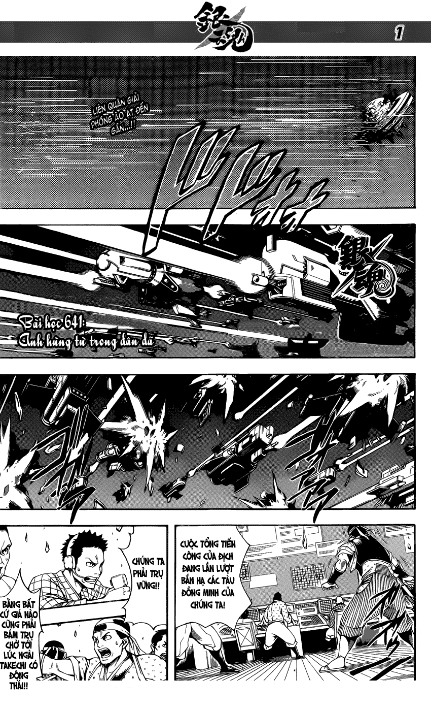 Gintama Tập 641 trang 3