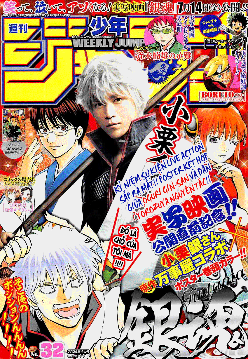Gintama Tập 642 trang 3