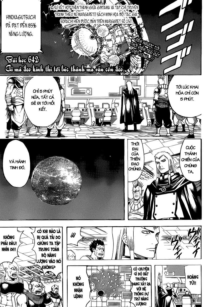 Gintama Tập 642 trang 5