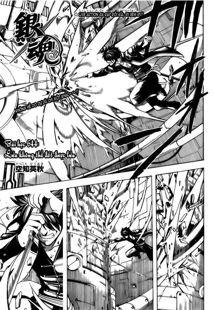 Gintama Tập 644 trang 5