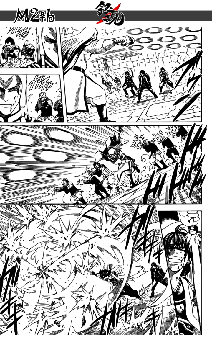 Gintama Tập 646 trang 12