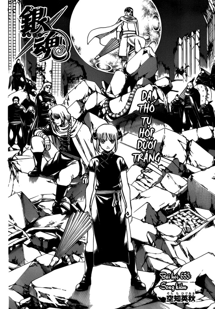 Gintama Tập 653 trang 5
