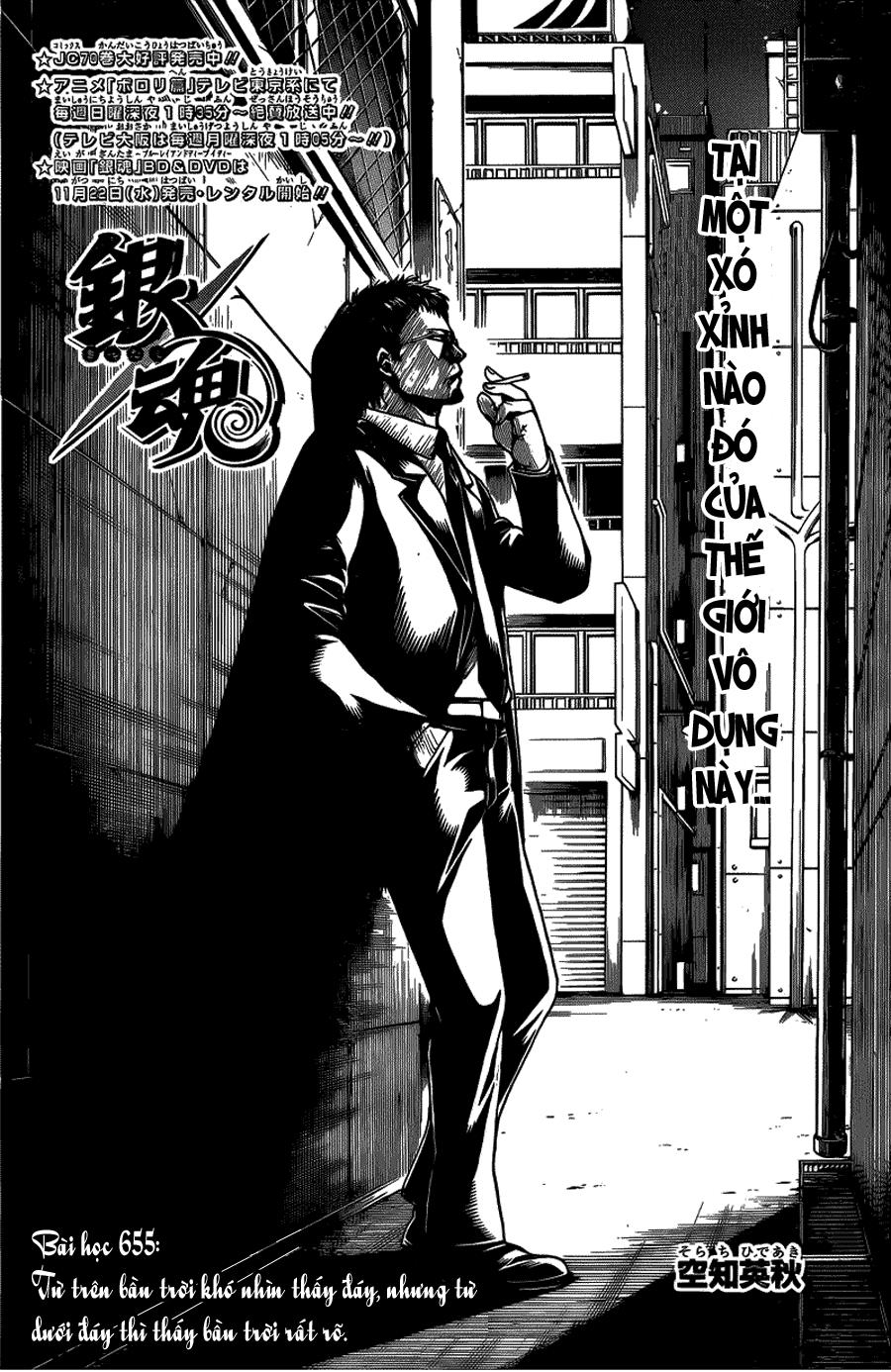 Gintama Tập 655 trang 5
