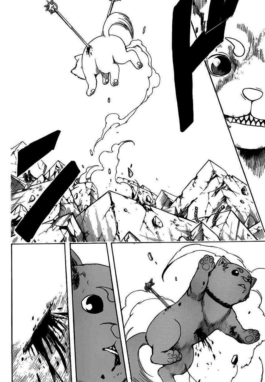 Gintama Tập 657 trang 17