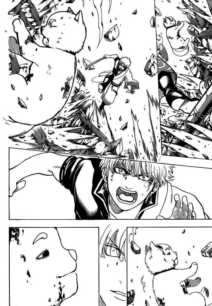 Gintama Tập 658 trang 13