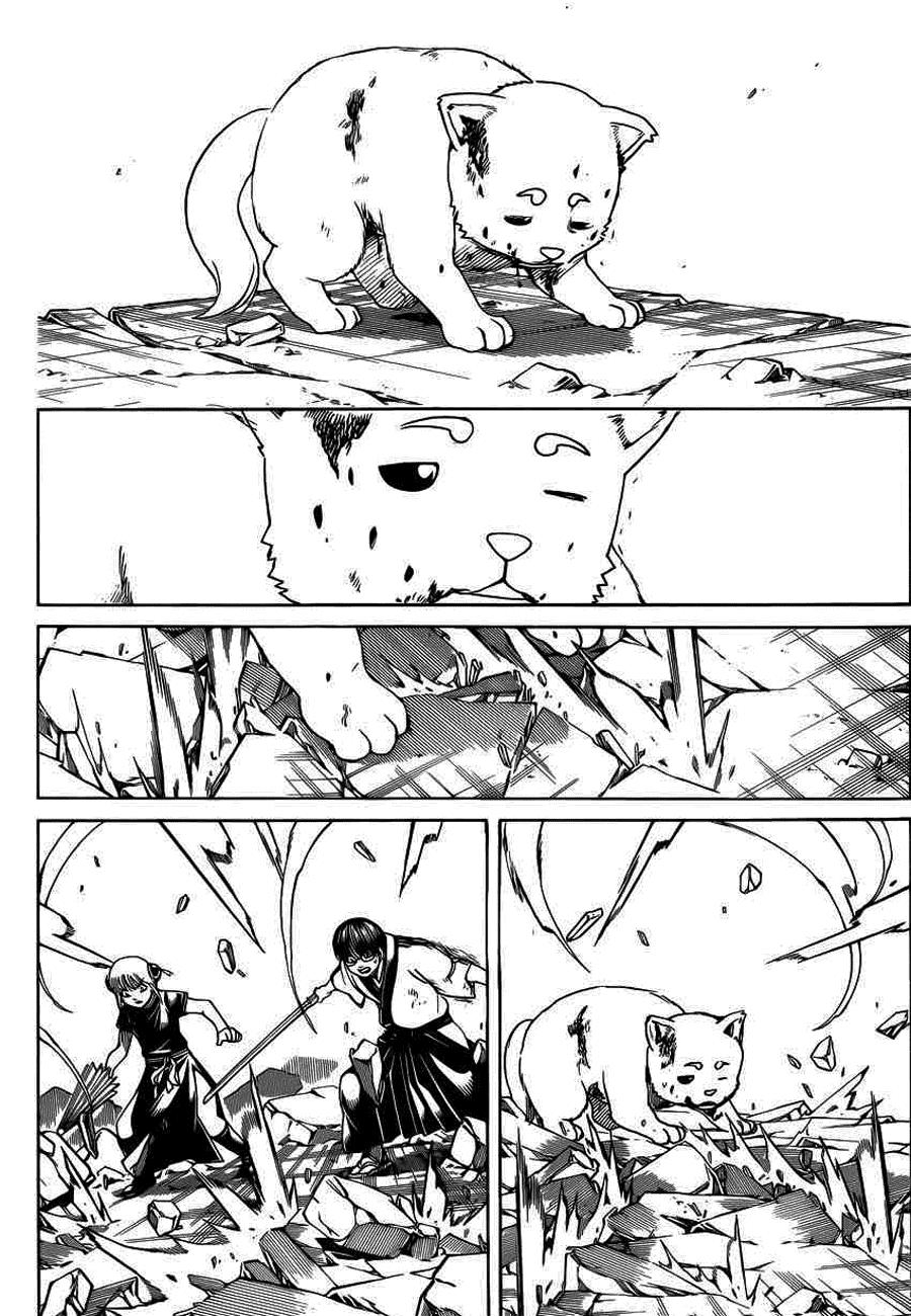 Gintama Tập 658 trang 9