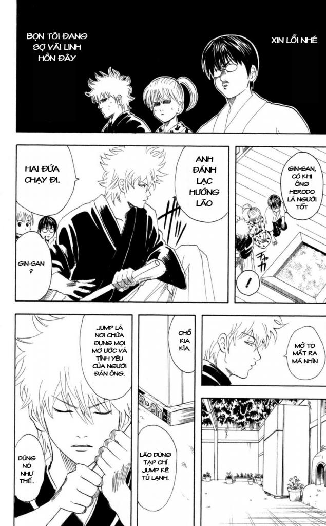 Gintama Tập 66 trang 17