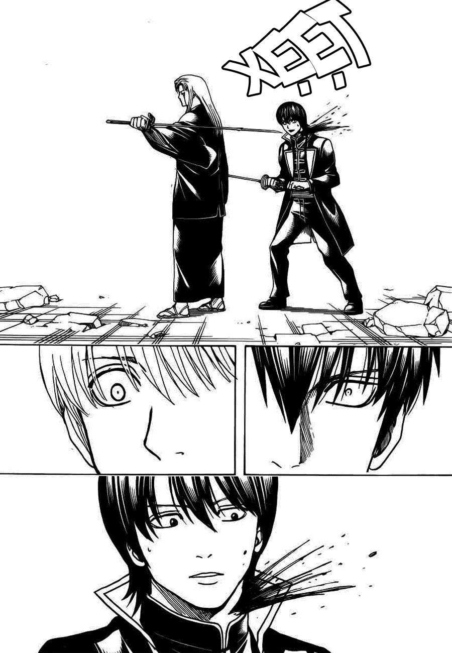 Gintama Tập 660 trang 16