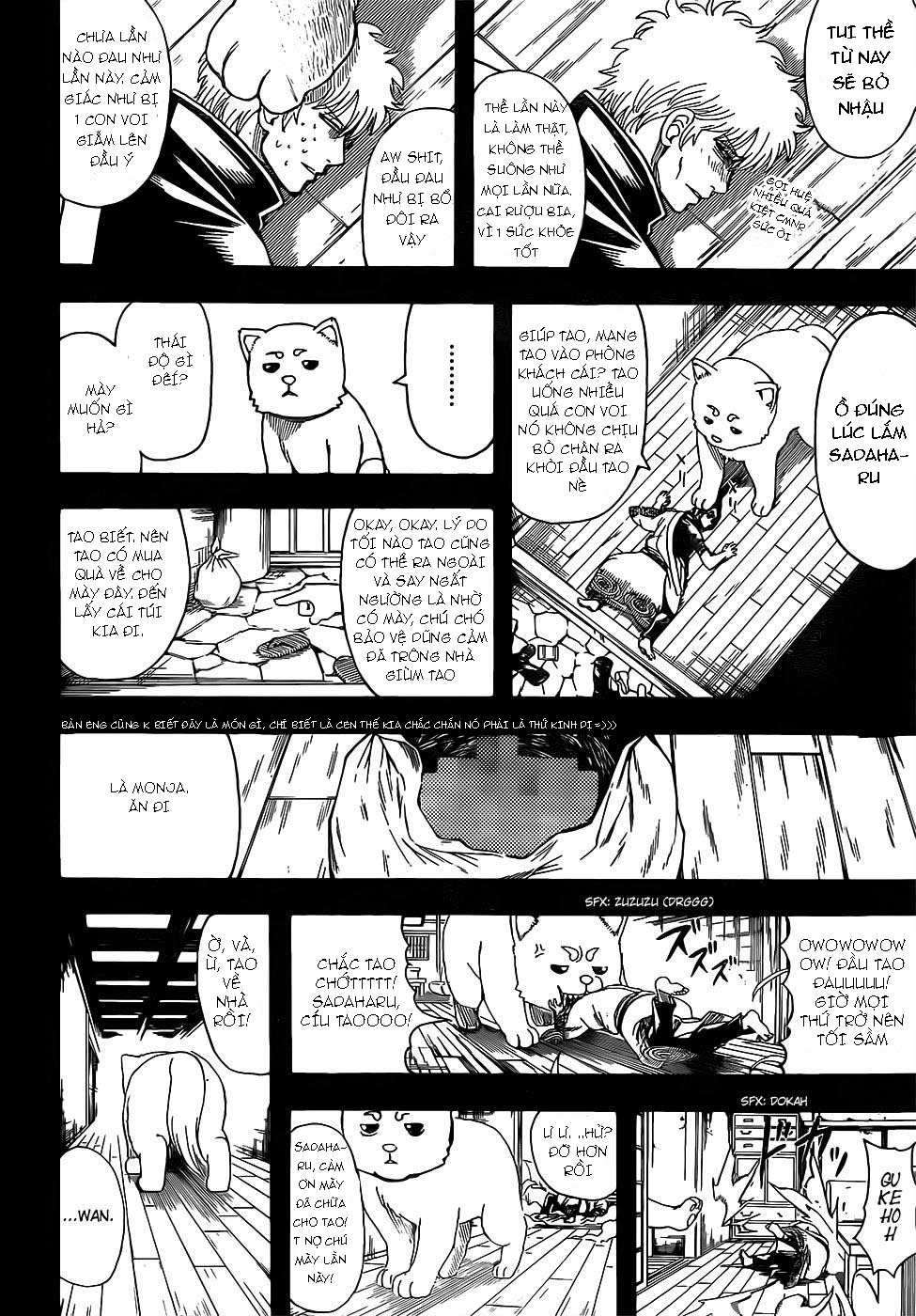 Gintama Tập 664 trang 12