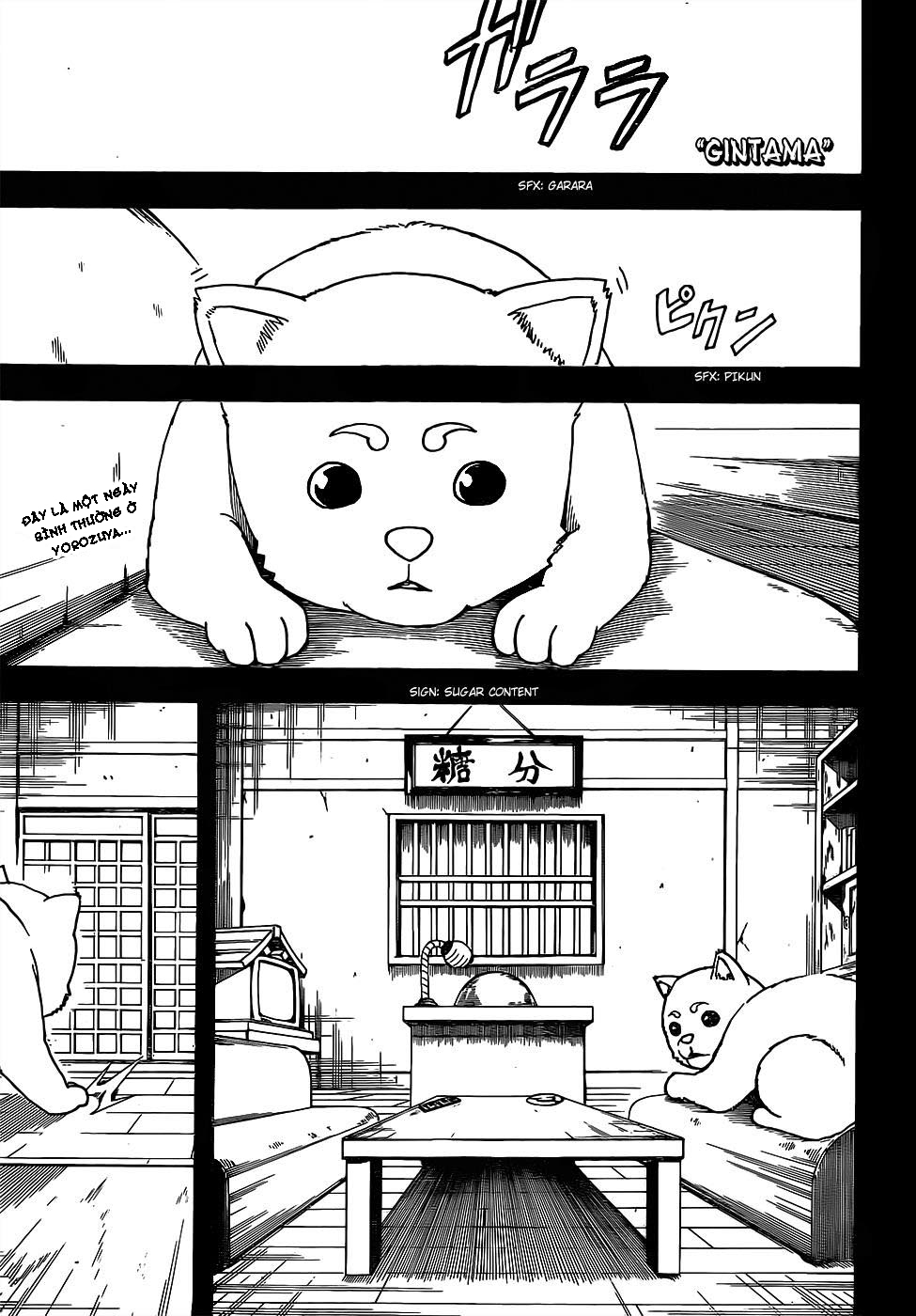 Gintama Tập 664 trang 3