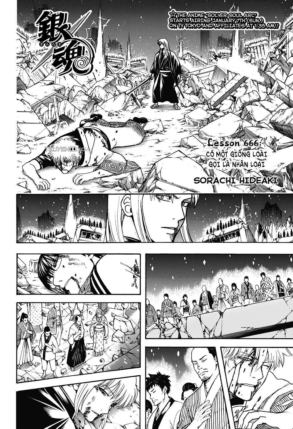 Gintama Tập 666 trang 6