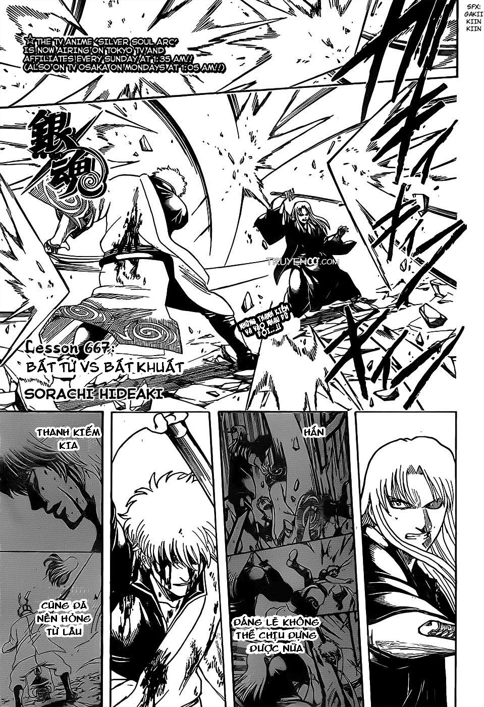 Gintama Tập 667 trang 3