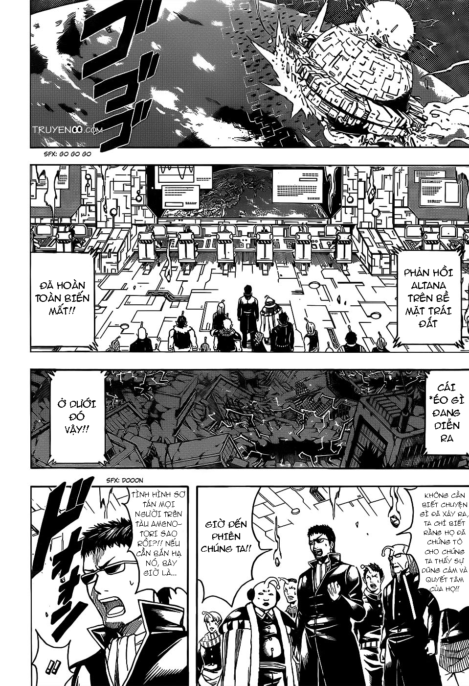 Gintama Tập 668 trang 12