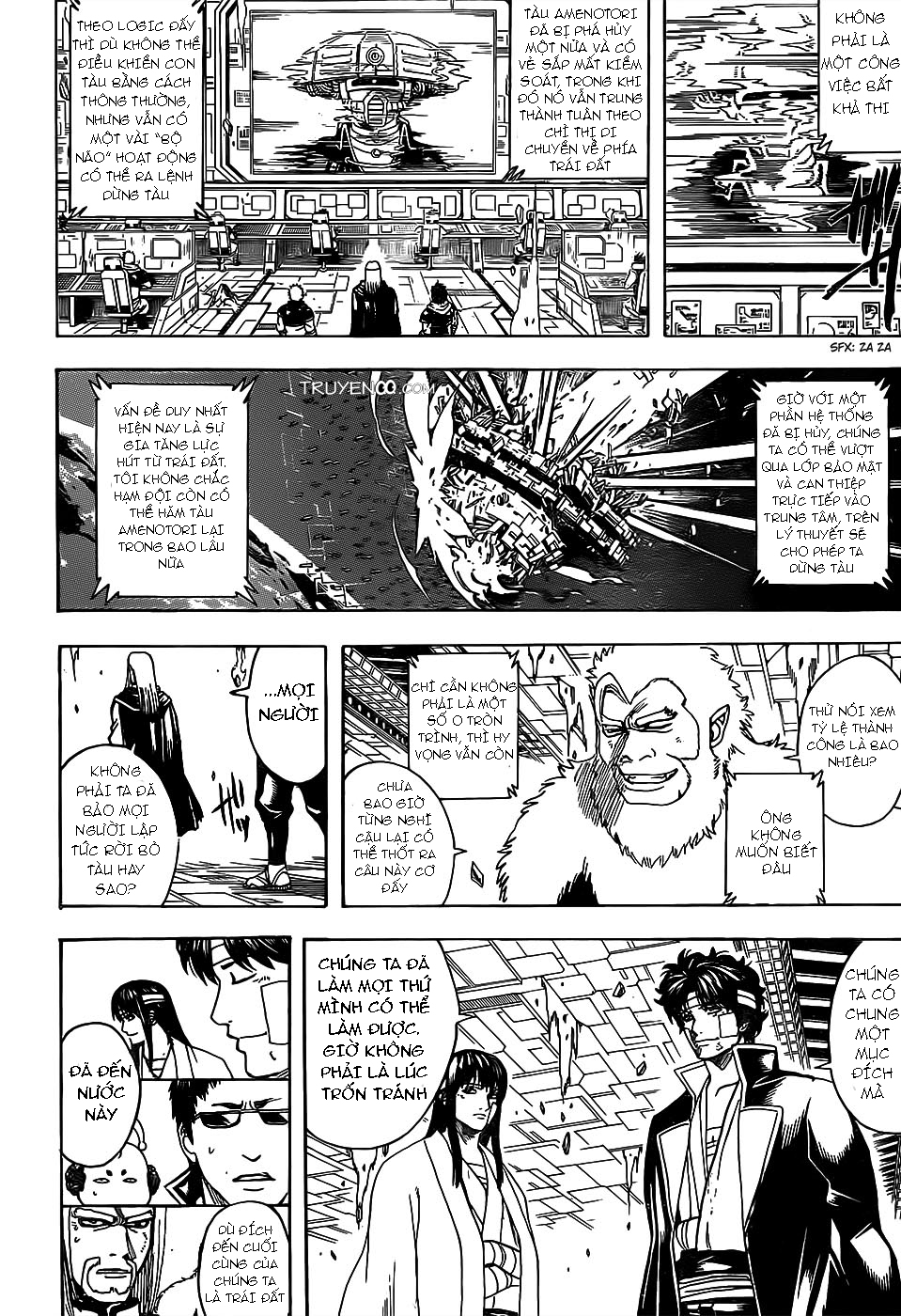 Gintama Tập 668 trang 14